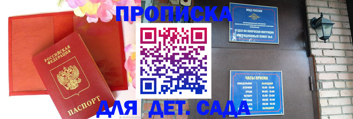 пропишу в квартире в Рассказово